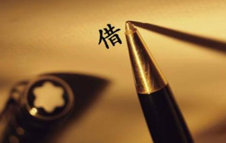 欠钱不还诉讼费 欠钱不还诉讼费
